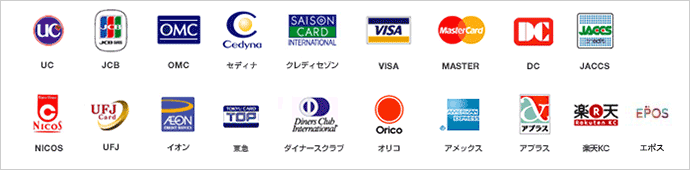 クレジットカード